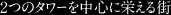 2̃^[𒆐SɉhX