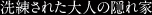 ꂽl̉B