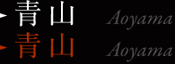 R