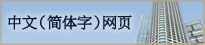i简̎j页