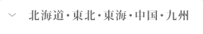 �k�C���E���k�E���C�E�����E��B