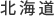 �k�C��