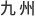 ��B