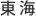 ���C
