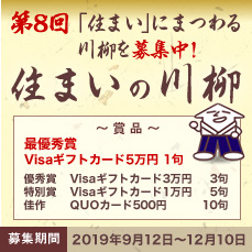 �Z�F�s���Y�̔��@�Z�܂��̐��