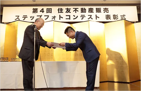 表彰式の様子