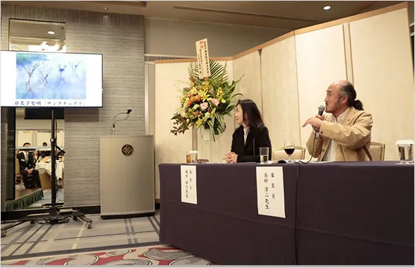 表彰式の様子