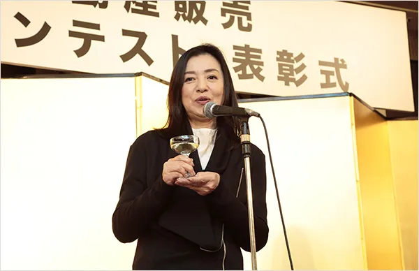 表彰式の様子