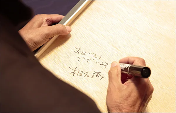 表彰式の様子
