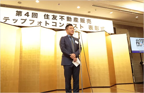 表彰式の様子