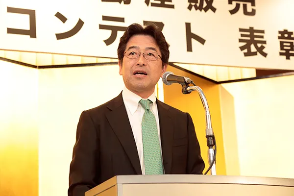 表彰式の様子
