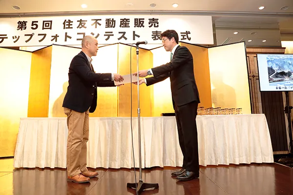 表彰式の様子