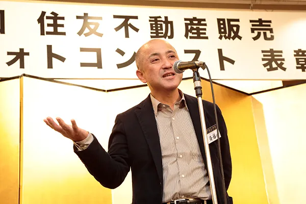 表彰式の様子