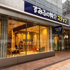 福岡マンションプラザ