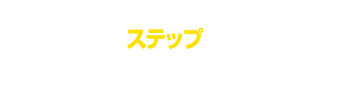 すみふの仲介 マンションプラザ