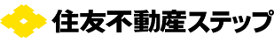 住友不動産ステップ