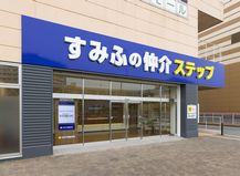 不動産の売買・賃貸仲介