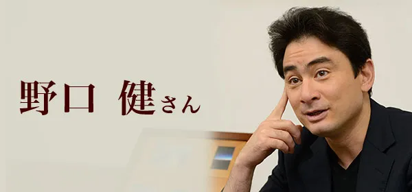 野口健さん