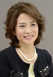 中田喜子さんの写真1