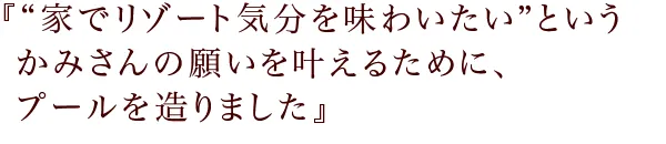 『