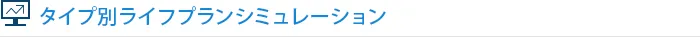 ^CvʃCtvV~[V