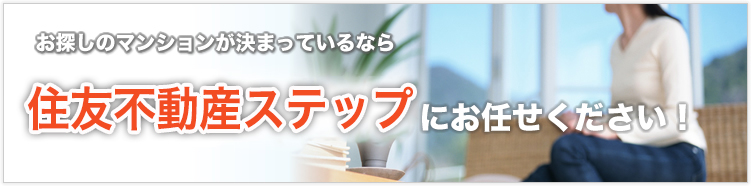 ���T���̒��Ã}���V���������܂��Ă���Ȃ�Z�F�s���Y�X�e�b�v�ɂ��C�����������I