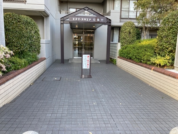 エステスクエア松風台