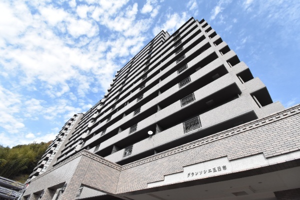 グランソシエ五日市
