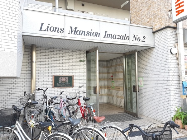 ライオンズマンション今里第二