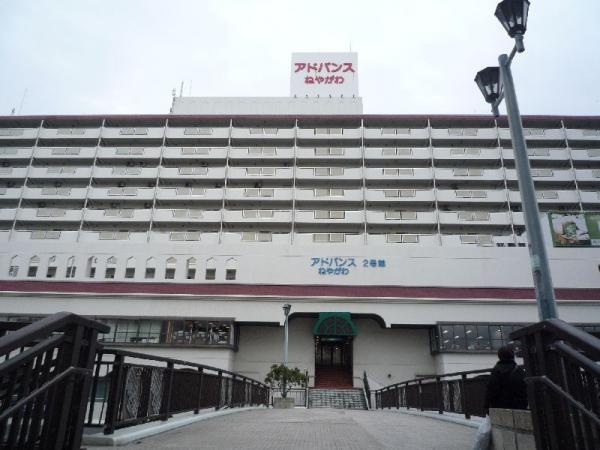 アドバンスねやがわ