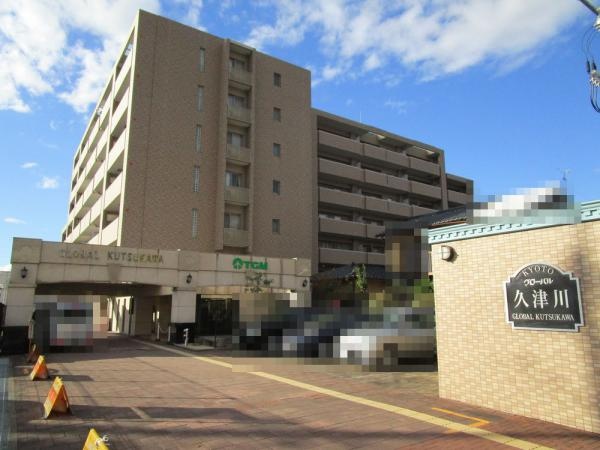 グローバル久津川