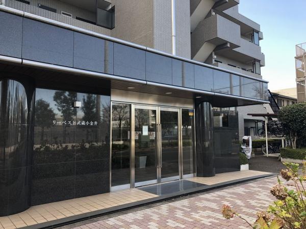 リーベスト武蔵小金井