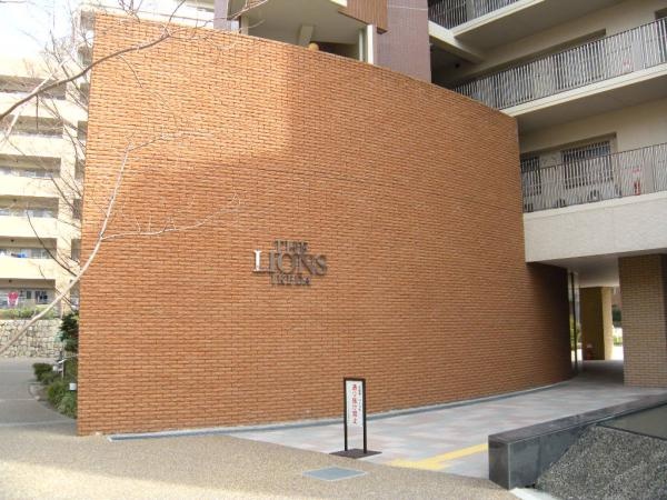 ザ・ライオンズ池田