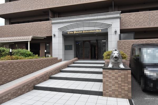 ライオンズマンション楽々園第３