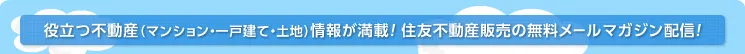 𗧂sYi}VEˌāEynj񂪖ځI݂ӂ̒XebviZFsYXebvj̖[}KWzMI