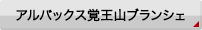 AobNXoRuVF