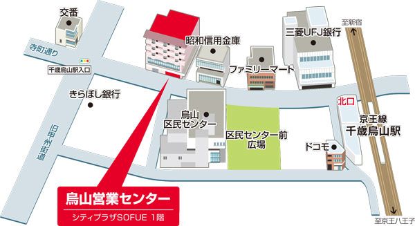 仲介店舗移転のお知らせ｜住友不動産販売