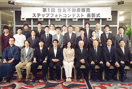 授賞式の様子