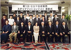 表彰式の写真