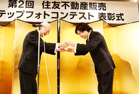 授賞式の様子