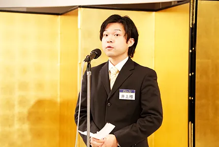 授賞式の様子