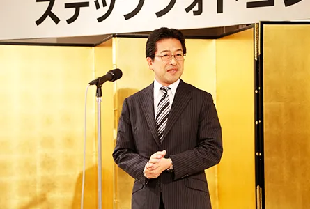 授賞式の様子