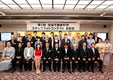 表彰式の写真
