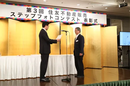 授賞式の様子