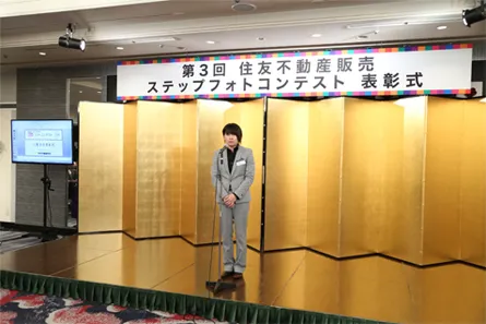 授賞式の様子