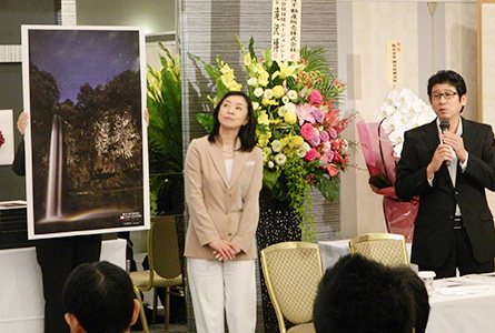 授賞式の様子