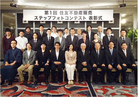 表彰式の写真