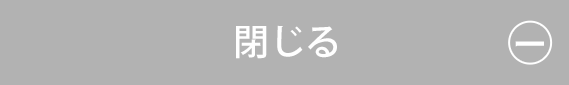 他の受賞作品を見る