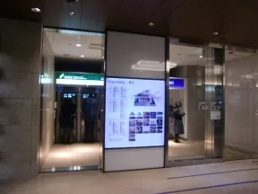三井住友・みずほ銀行　赤坂Bizタワー出張所 