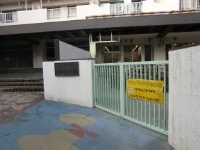 赤坂保育園